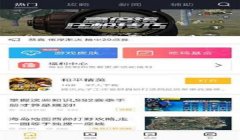 和平精英声音辅助app