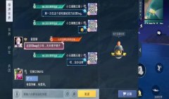 打辅助是什么意思和平精英