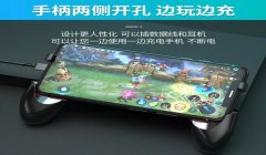 和平精英分享辅助器安卓