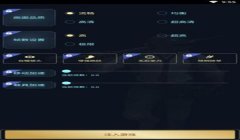 辅助工具app和平精英