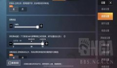手工做和平精英辅助器教程