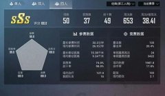 和平精英诸神辅助在哪买