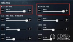 和平精英陀螺仪压枪是啥