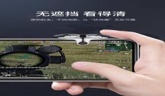 和平精英压枪辅助器飞智