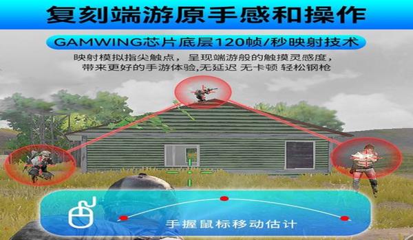 玩和平精英压枪怎么压