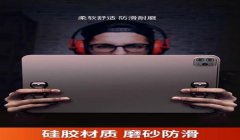 和平精英陀螺仪压枪上天