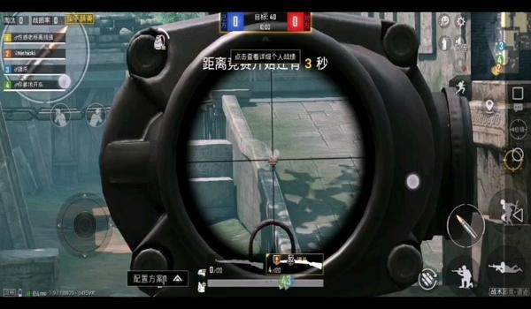 和平精英压枪跟枪拉枪