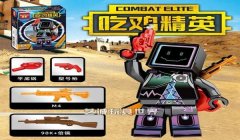 和平精英吃鸡怎么解除辅助
