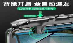 和平精英脉冲物理辅助神器