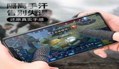 和平精英辅助如何不触屏