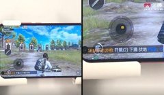 小米和平精英怎样压枪