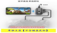 无后座和平精英压枪u盘
