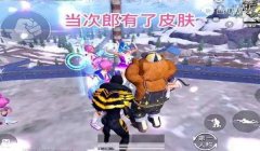 和平精英沙雕辅助软件下载