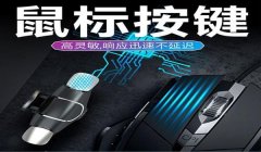 和平精英4倍镜压枪抖动