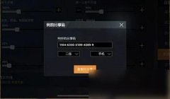 九游怎么开启和平精英辅助