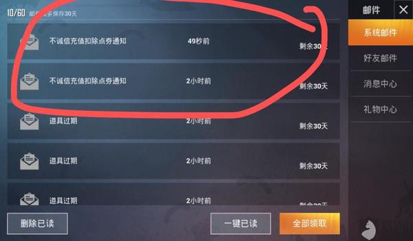 和平精英黑猫辅助app 和平精英黑猫辅助app