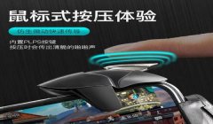 和平精英如何解除辅助模式