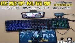 和平精英键鼠妹控压枪