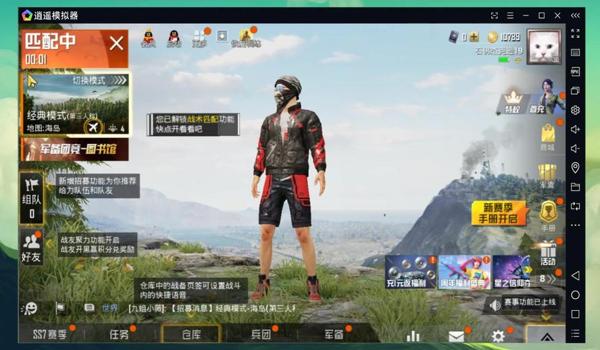 和平精英辅助魔方使用教程 和平精英辅助魔方使用教程