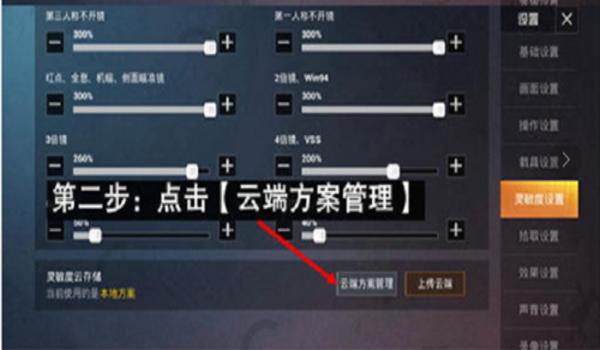 和平精英测试你压枪技术
