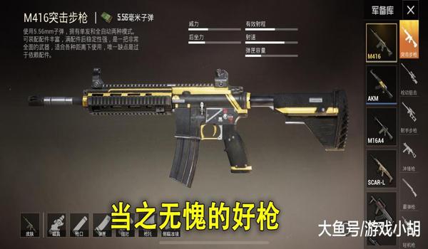 和平精英枪械压枪视频 和平精英枪械压枪视频