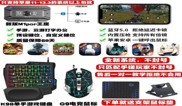 和平精英手机压枪参数