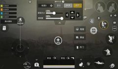 和平精英四指辅助器app