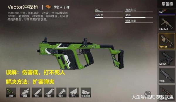 和平精英连发枪不能压枪