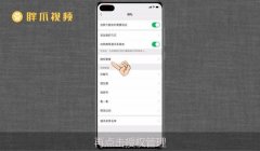 和平精英微信辅助教程视频