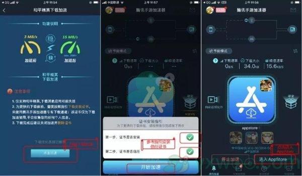 和平精英充值辅助器下载
