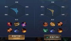 和平精英曙光英雄辅助器