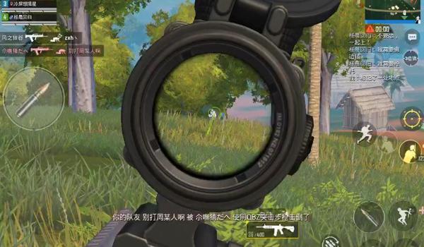 和平精英手搓压枪要多久