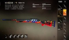 和平精英瞬狙手搓压枪