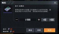 和平精英解除卡顿辅助