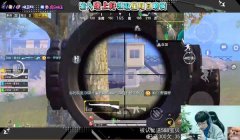 和平精英晚玉六倍压枪