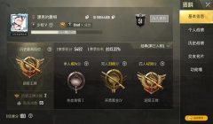 陪玩和平精英辅助介绍
