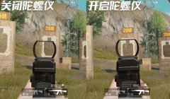 和平精英训练营练压枪