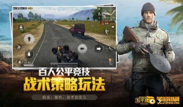 和平精英免费辅助网盘