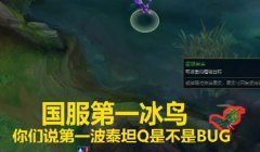和平精英泰坦辅助器下载