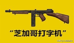 猛男枪压枪教学和平精英