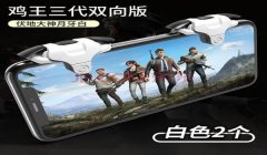 和平精英辅助器哪里有