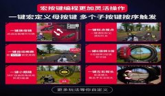 m4压枪指法和平精英