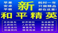 和平精英ak压枪最佳灵敏度
