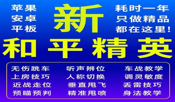 和平精英ak压枪最佳灵敏度