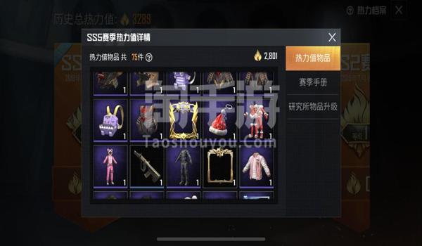 和平精英朱雀辅助卡密 和平精英朱雀辅助卡密