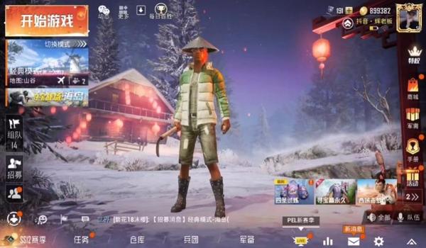 和平精英虐神辅助qq群 和平精英虐神辅助qq群