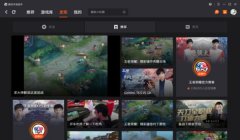和平精英iso辅助软件