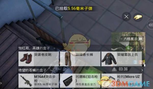 和平精英压枪后不稳定