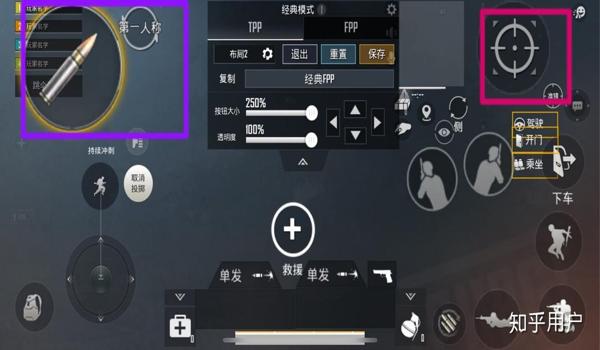 和平精英压枪三指教学 和平精英压枪三指教学