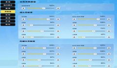 和平精英压枪最稳灵敏度app